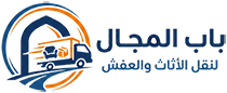 بابا المجال